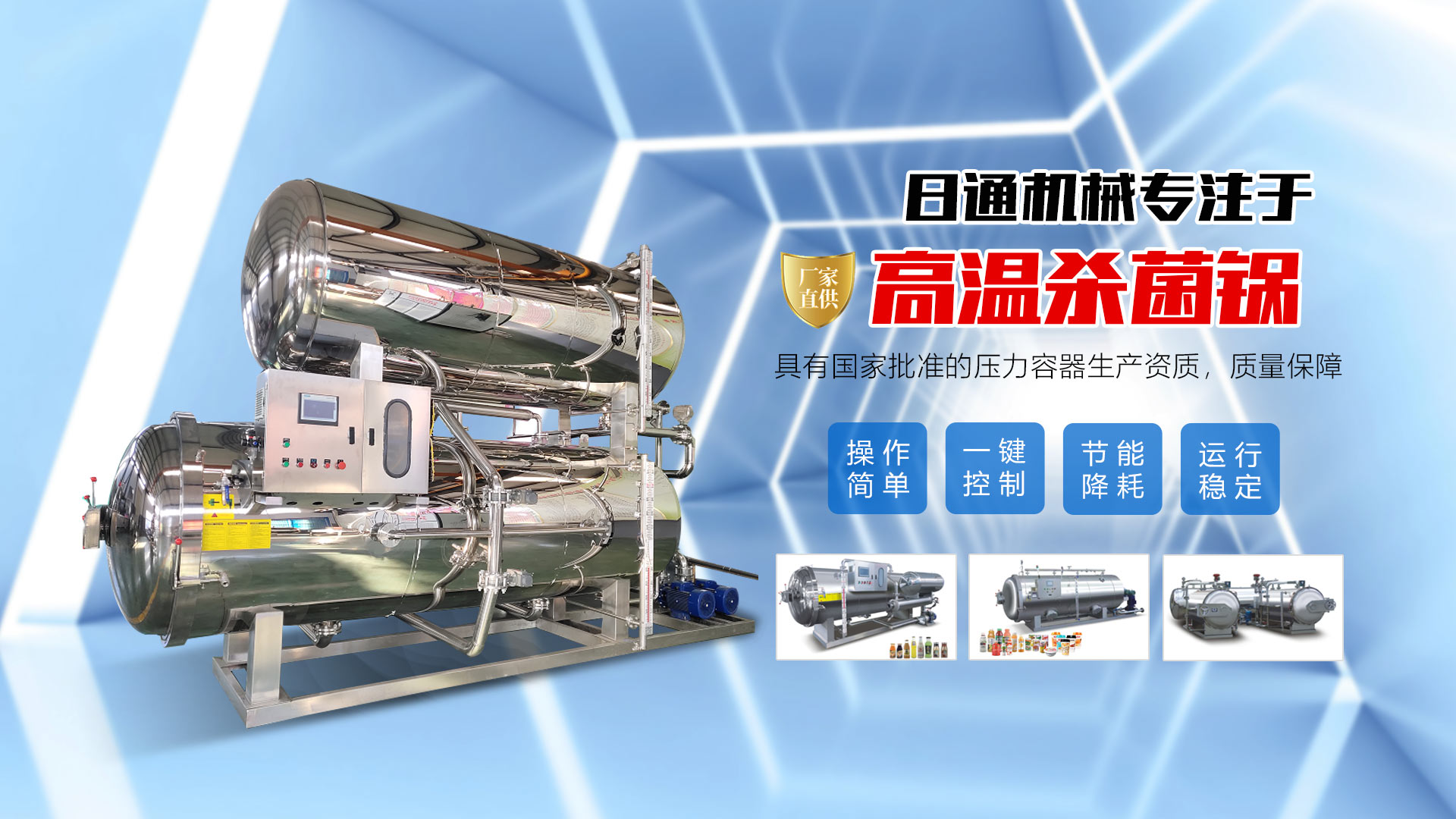 安丘精川機械制造有限公司