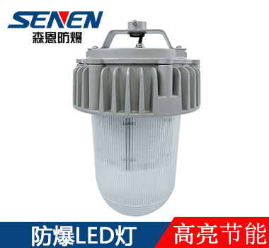 NFC9183防眩通路燈，三防平臺(tái)燈，彎桿燈護(hù)欄燈，防水防塵防腐燈